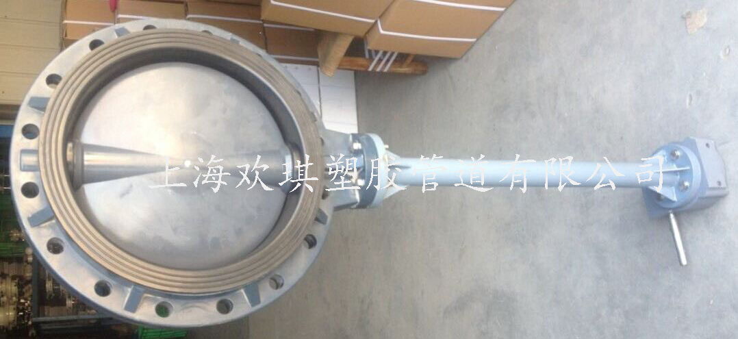 加長(zhǎng)桿塑料蝶閥