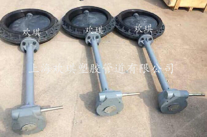加長(zhǎng)桿塑料蝶閥圖片