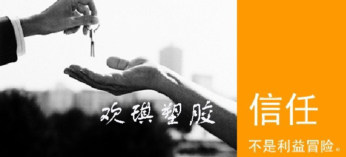 塑料閥門報(bào)價(jià)