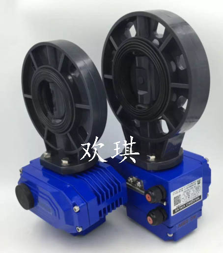 電動(dòng)塑料蝶閥 電動(dòng)塑料蝶閥