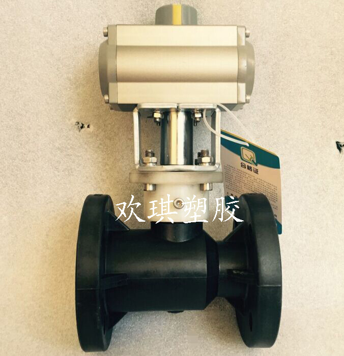 氣動(dòng)UPVC球閥 氣動(dòng)UPVC球閥