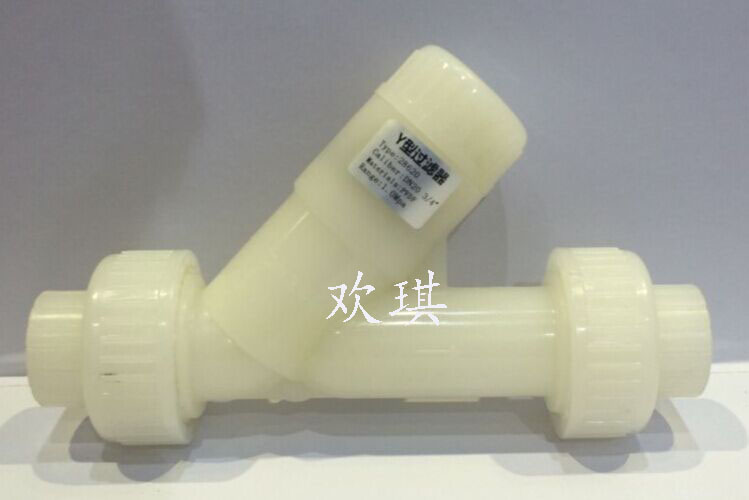 塑料Y型過濾器 塑料Y型過濾器