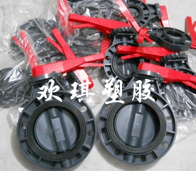 D71X塑料對夾蝶閥