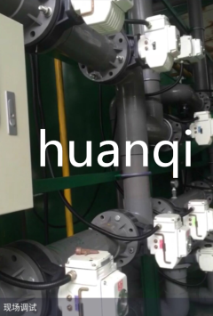 電動對夾蝶閥蝶閥安裝案例圖片 電動對夾蝶閥蝶閥安裝案例圖片