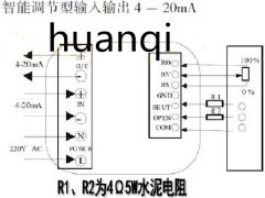 智能電動執(zhí)行器接線圖 智能電動執(zhí)行器接線圖