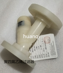 聚四氟乙烯過濾器