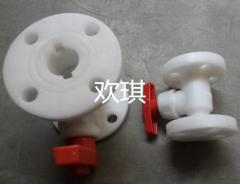 PP法蘭球閥_法蘭塑料球閥_歡琪塑膠