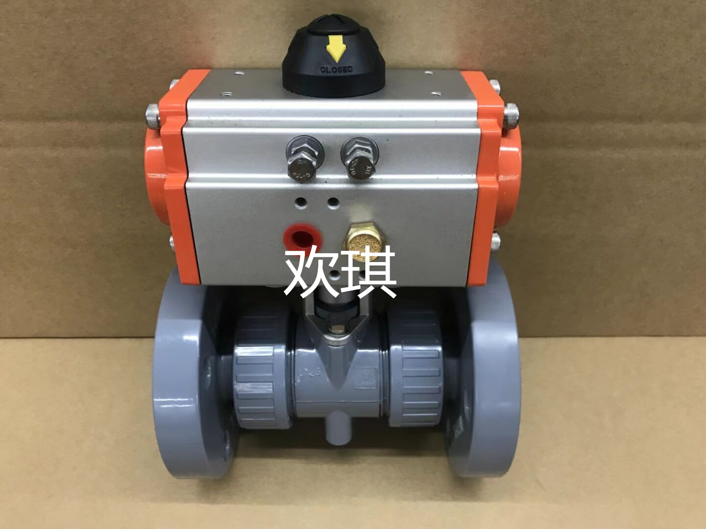 氣動(dòng)塑料球閥_氣動(dòng)UPVC球閥_上海歡琪